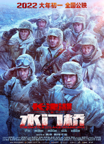小孩子们