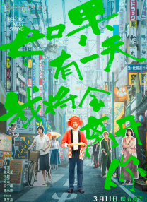 脱衣亲吻