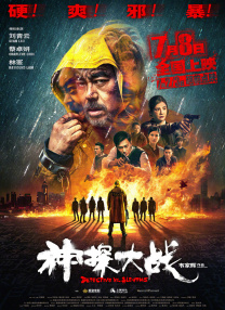诱惑书生