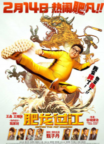 欢乐谷在线观看免费播放高清