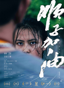 激情影院在线视频永久观看