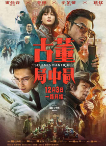 欧美成人久久电影香蕉
