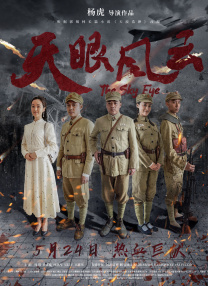 五色婷婷