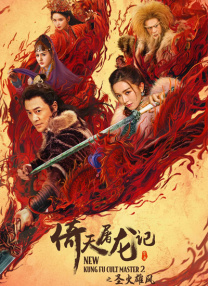 婷婷综合六月