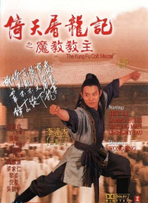 成人午夜亚洲影视在线观看