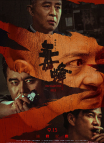 最新精品亚洲成a人在线观看