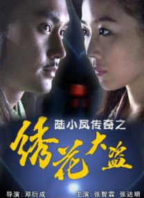 在线观看消失的她电视剧免费高清