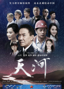 国产精品二区在线