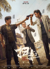 高清主播资源站