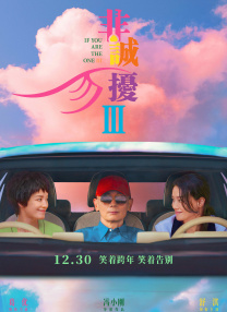 好想男人又曰又添视频
