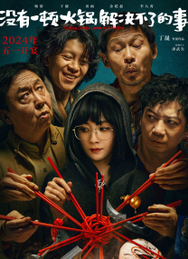 女女女