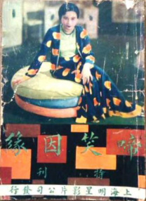 亚洲最新中文字幕