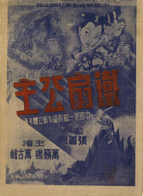 国产深夜