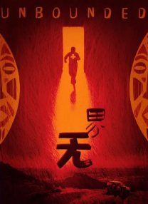 欧美a区b区
