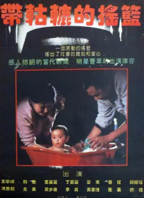 免费男女羞羞的视频网站中文版