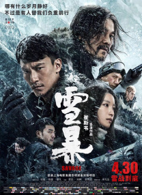 国产刺激视频