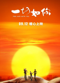 老公不忠
