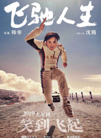 久久国产福利