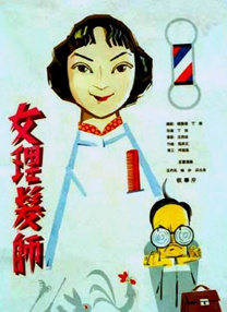 男人本色