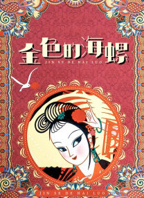 小峰ひなた