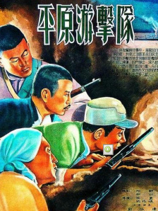19禁情事