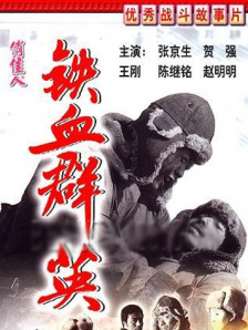 国产成人精品综合