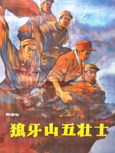 激情五月婷婷
