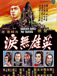 《朋友夫妇:交换6》在线观看