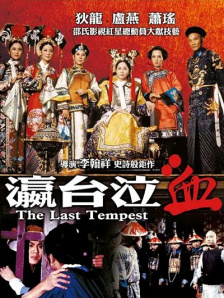 午夜视频网站在线观看