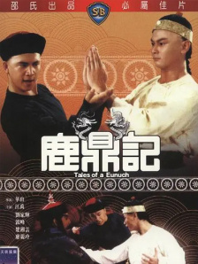 成人午夜久久精品