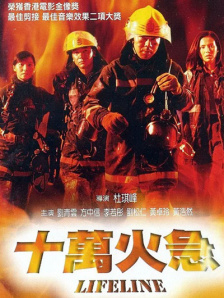 一塌糊涂的恋情