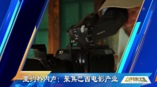 私密直播间