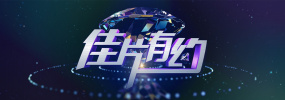 亚洲欧美日韩在线中文字幕