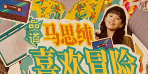 欧美日本国产精品