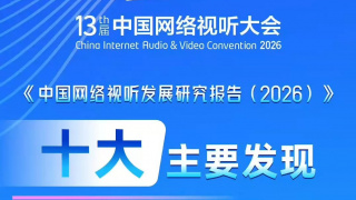 情人我妻子的男人
