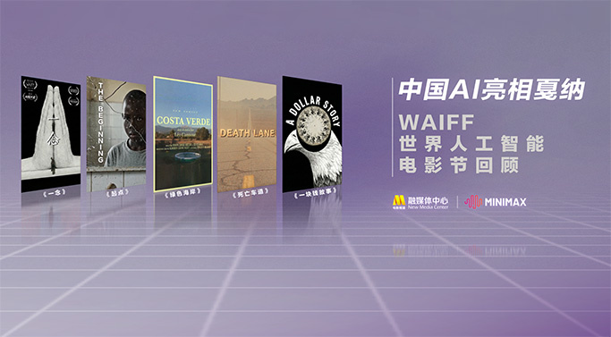 欧洲一区视频