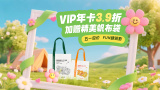 特洛伊电影